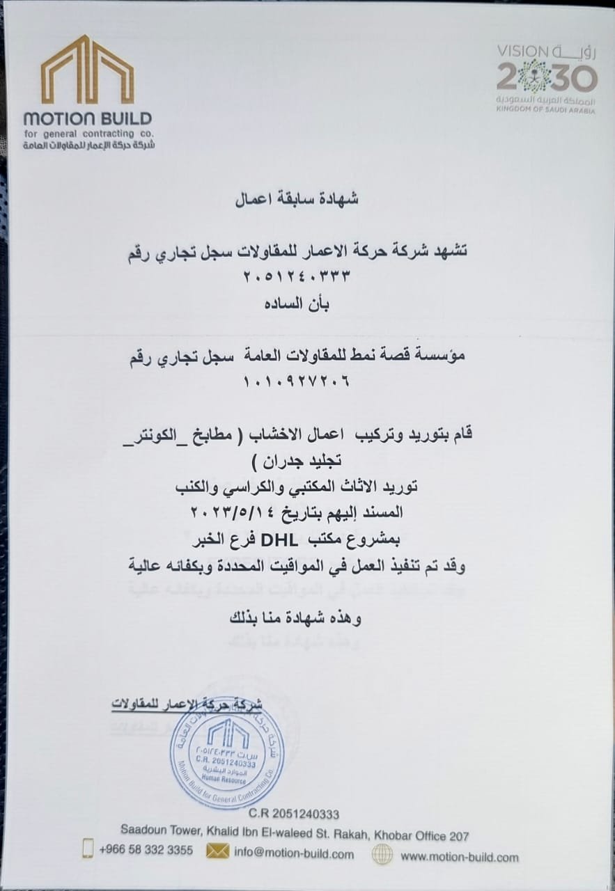 WhatsApp Image 2025-11-03 at 9.52.27 PM