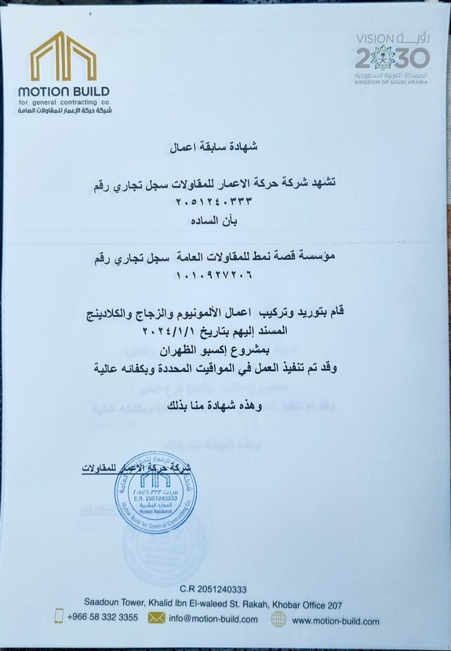 WhatsApp Image 2025-11-03 at 9.52.27 PM(1)