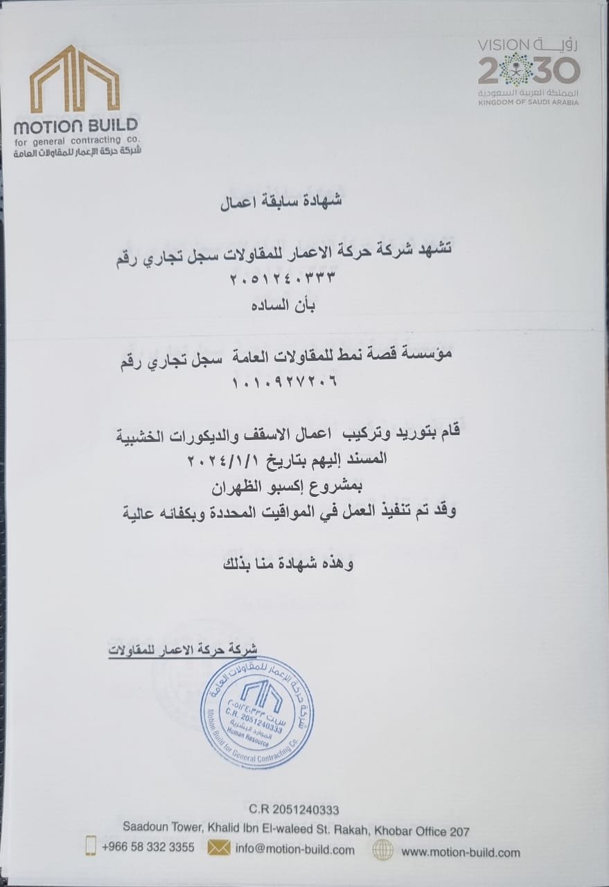 WhatsApp Image 2025-11-03 at 9.52.27 PM(2)