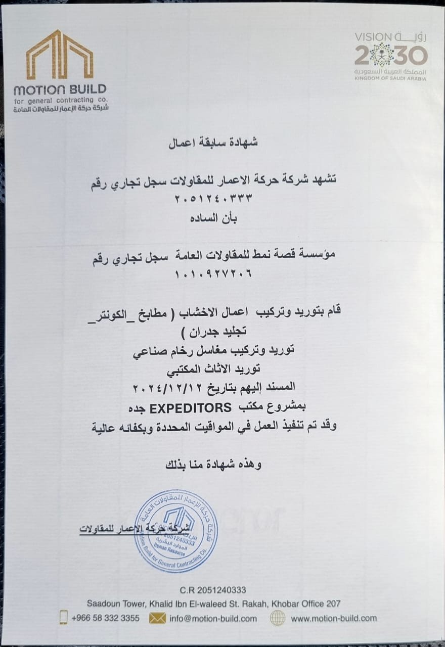 WhatsApp Image 2025-11-03 at 9.52.28 PM