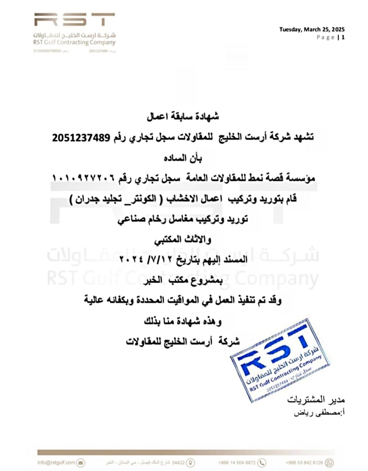 WhatsApp Image 2025-11-03 at 9.57.48 PM